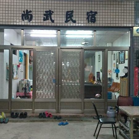 Sun Wu Homestay Tavu Kültér fotó