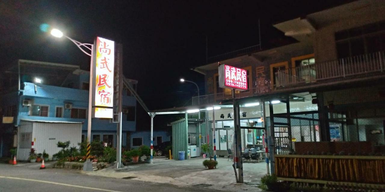 Sun Wu Homestay Tavu Kültér fotó