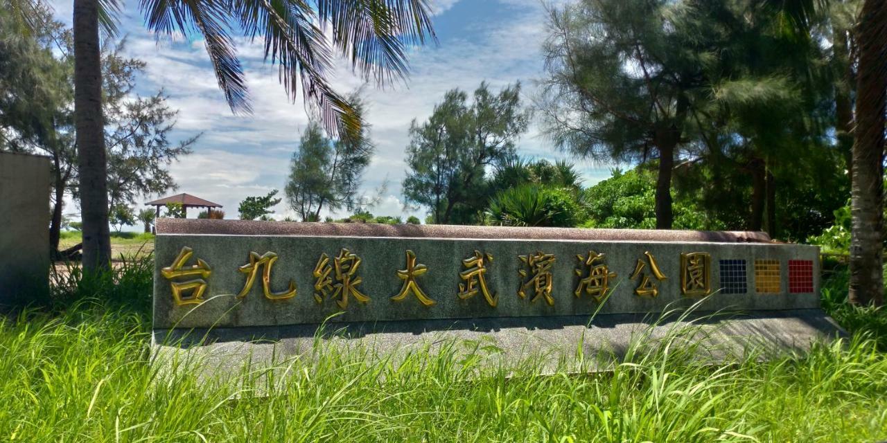 Sun Wu Homestay Tavu Kültér fotó