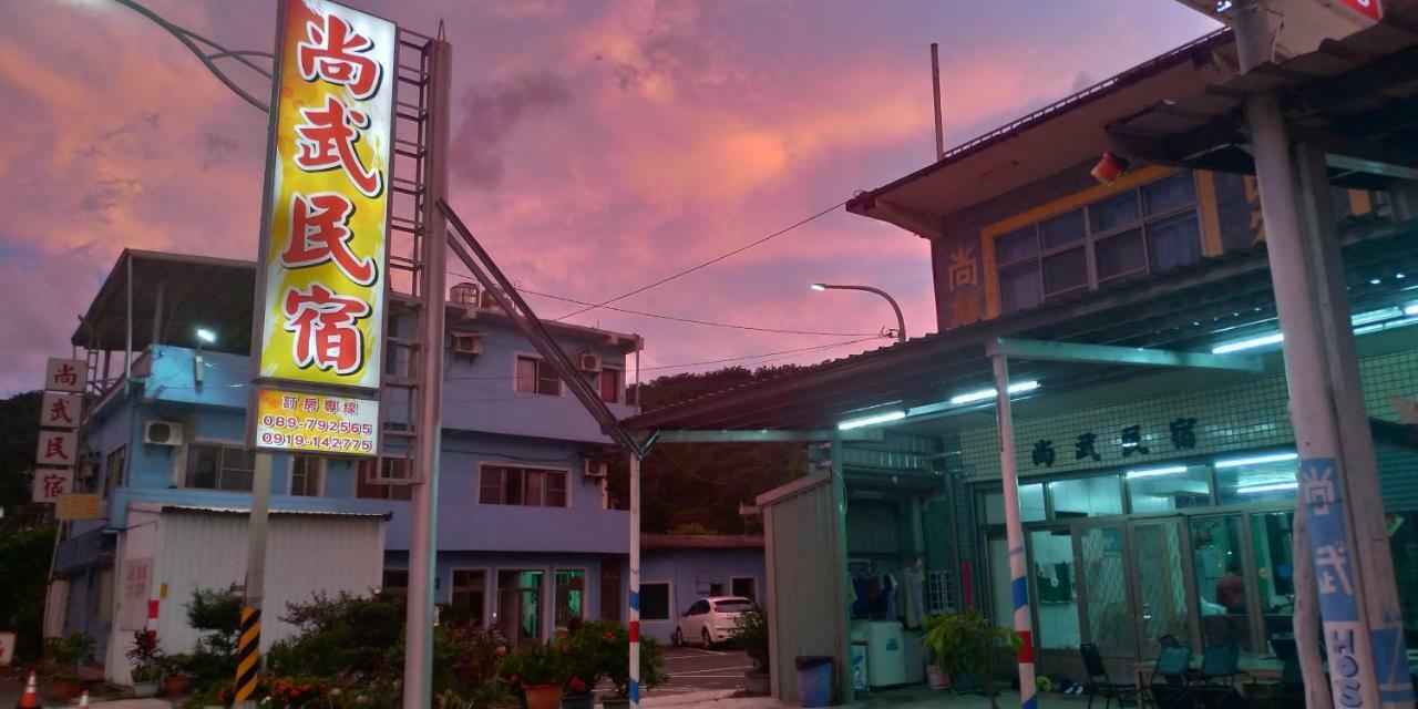 Sun Wu Homestay Tavu Kültér fotó